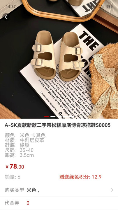 MM商城手机版app下载?1: