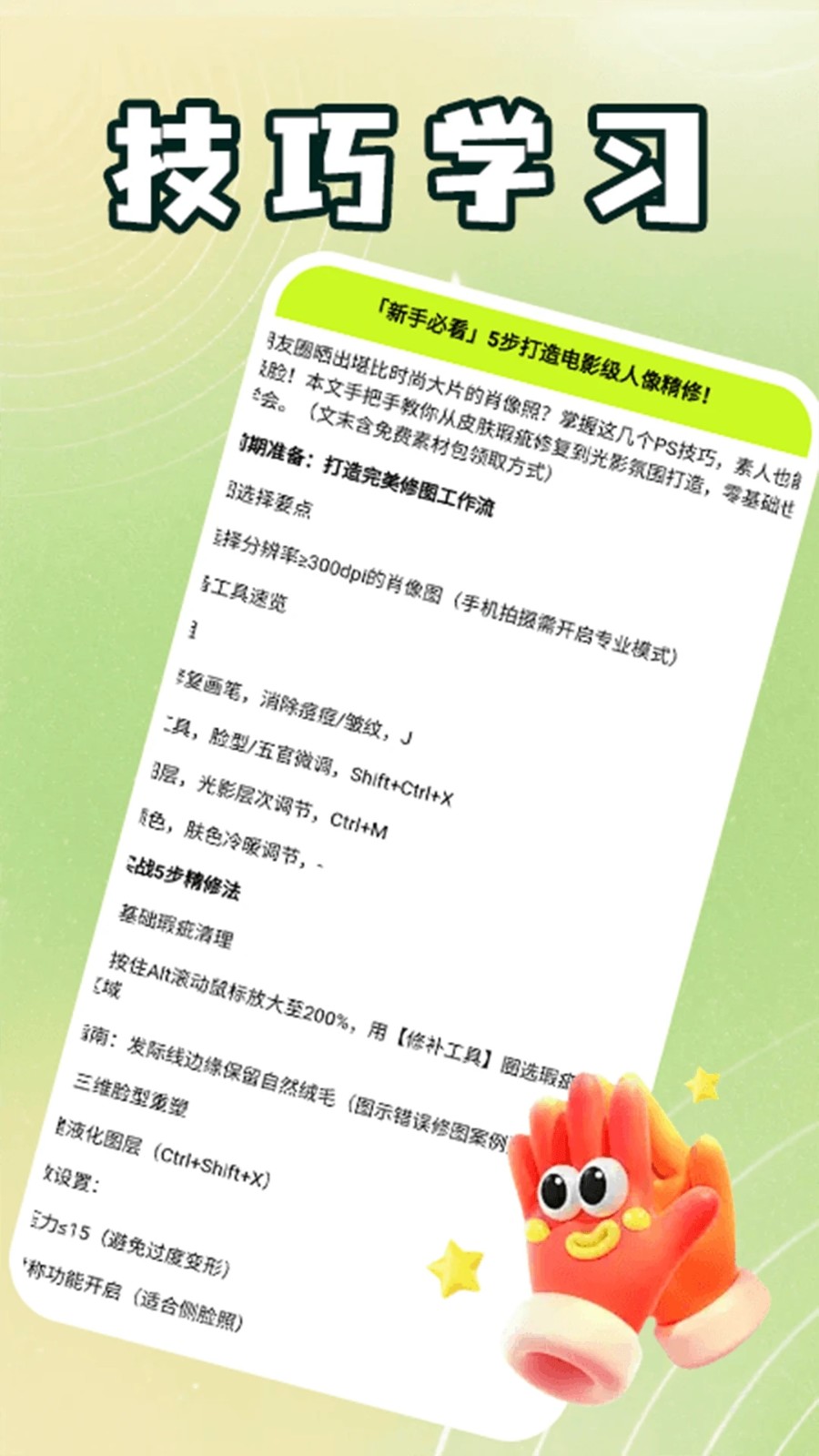 岛遇2025下载免费版?2:
