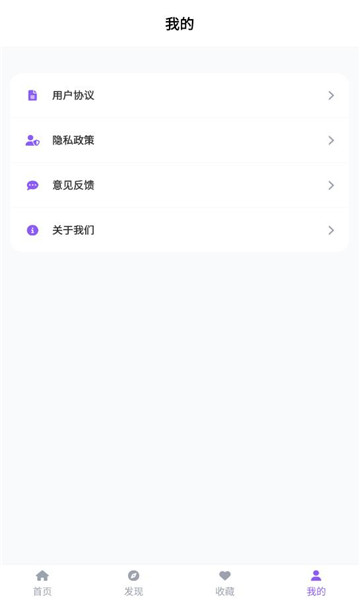 漫趣乐园手机版app下载?1: