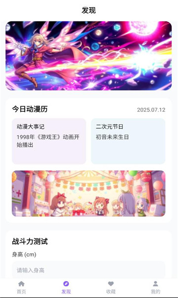 漫趣乐园手机版app下载?2: