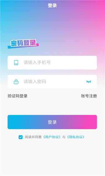 剧划算免费版app下载?3: