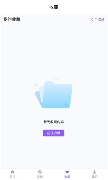 漫趣乐园手机版app下载?3: