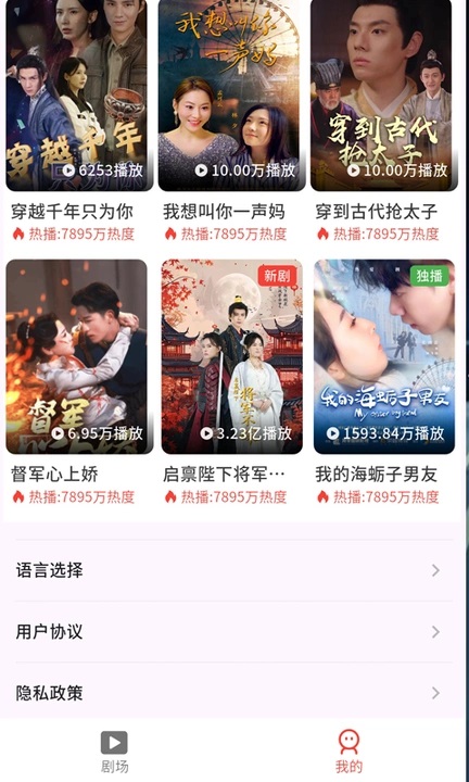 悟空爱看免费版app下载安装?3:
