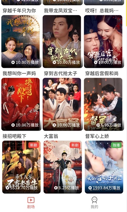 悟空爱看免费版app下载安装图片1