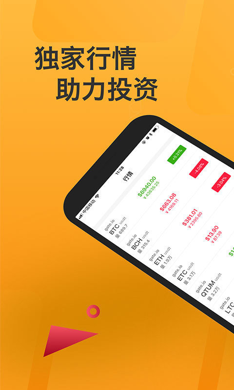 pi币2025最新版本?3: