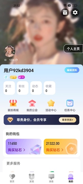 One派对免费版下载安装?2: