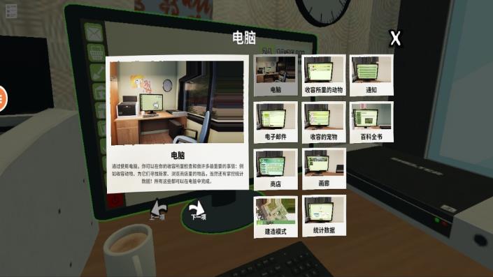 放置猫舍游戏最新版下载图1: