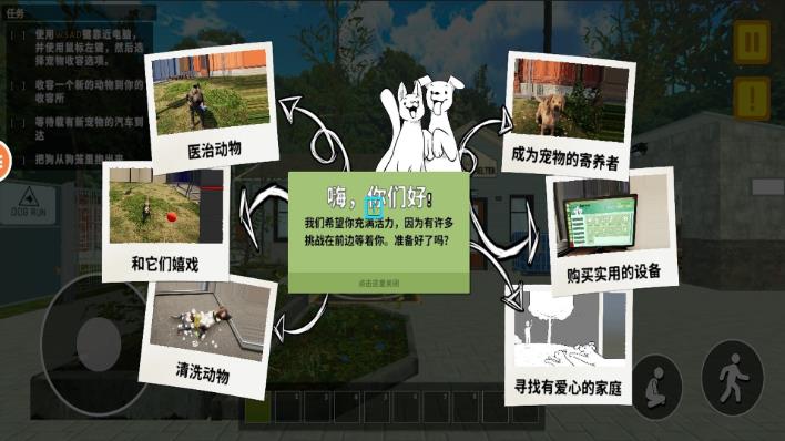 放置猫舍游戏最新版下载图3: