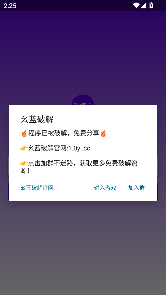 三角洲孙悟空直装免费版下载安装?3: