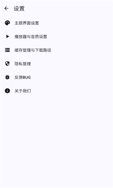 冬瓜音乐app官方下载安装?1: