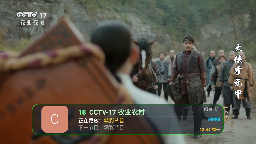 家视TV直播app官方下载最新版?1: