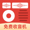免费手机收音机