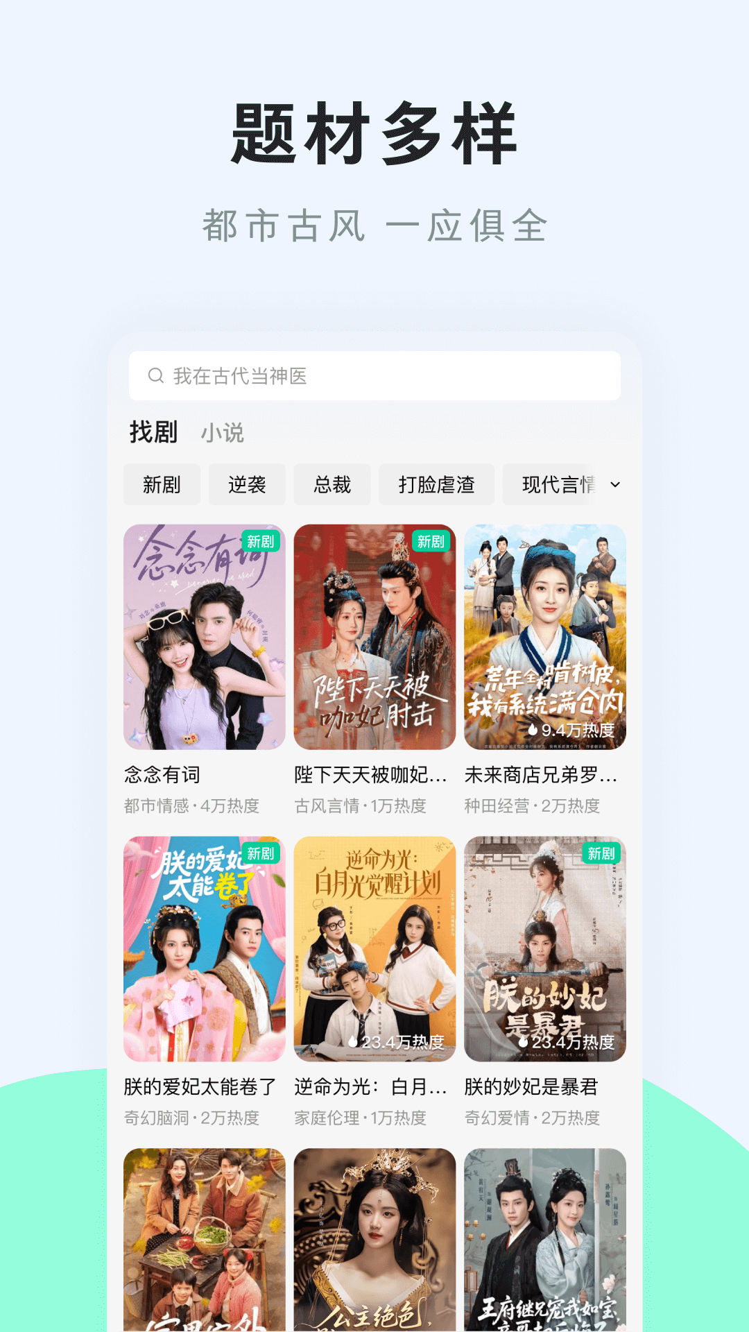 咸柠免费短剧官方版app下载安装?2:
