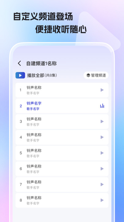免费手机收音机软件下载最新版?1: