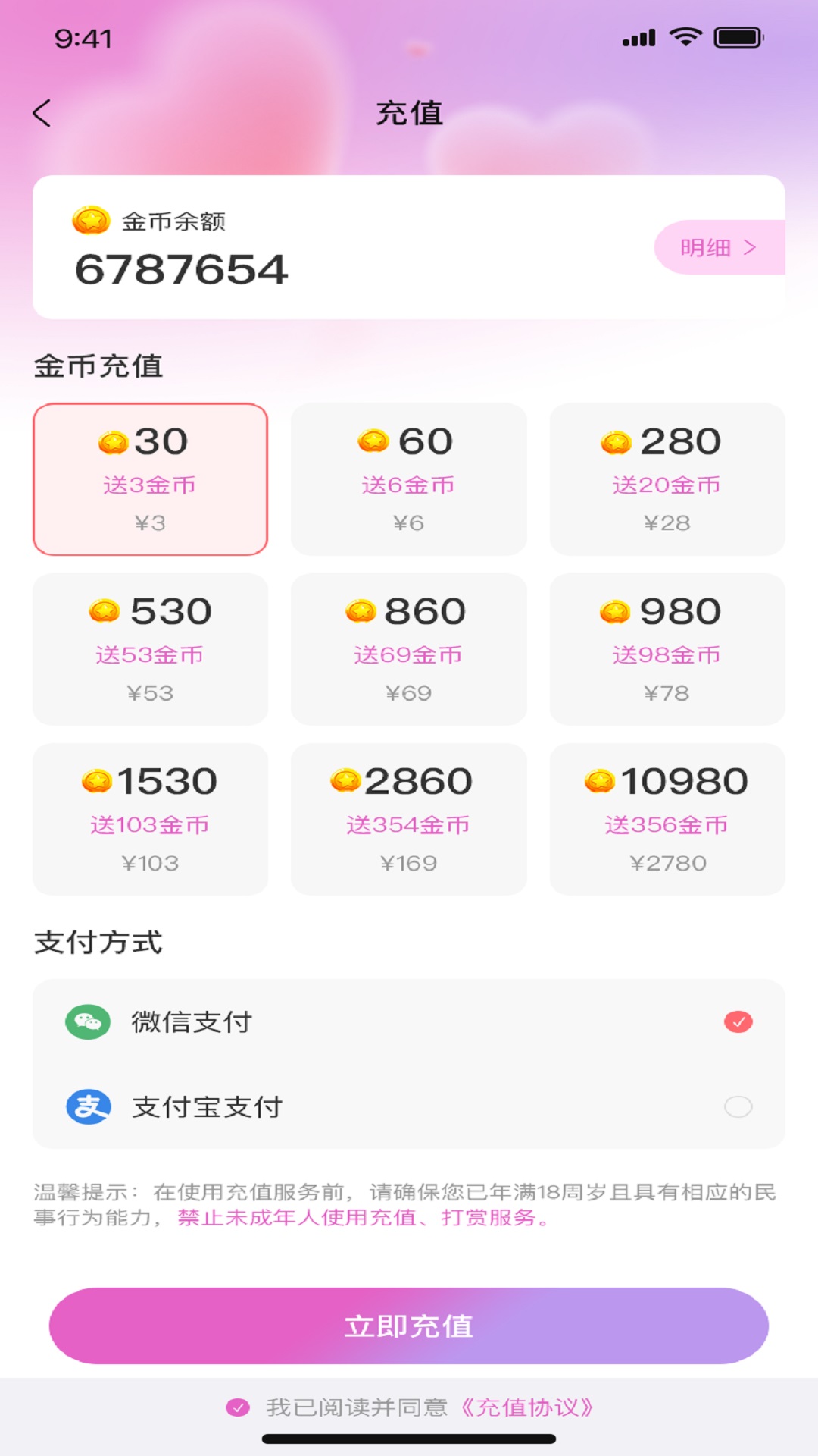 濡伴官方版下载软件?2: