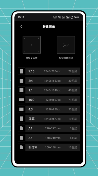 蛋糕ai修图软件下载手机版?3: