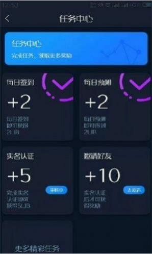 libra币钱包最新版app?2: