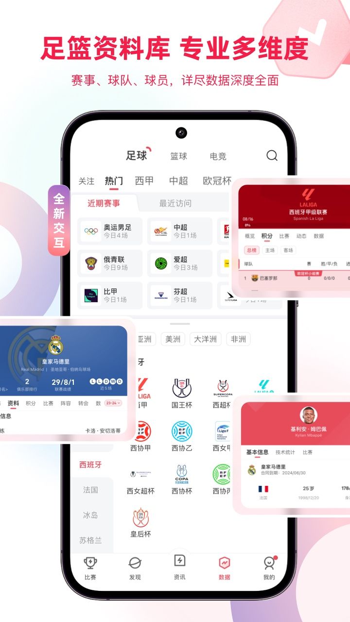 山猫体育免费版软件?1: