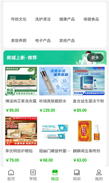 陆亿人优选商城app官方下载?3: