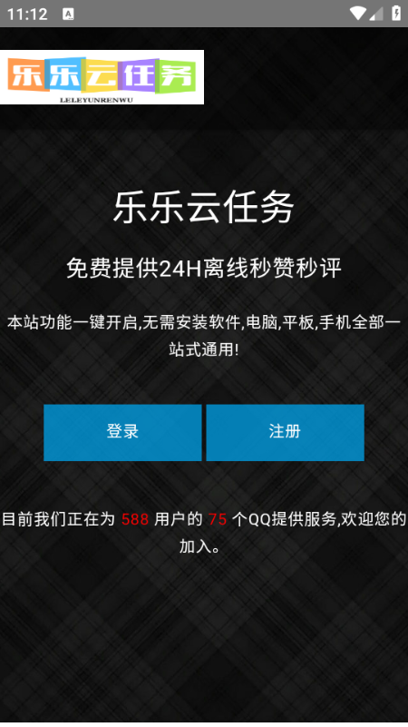 高甜短视频app官方下载?1: