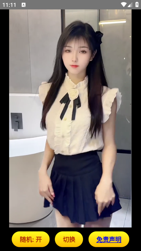 高甜短视频app官方下载?2: