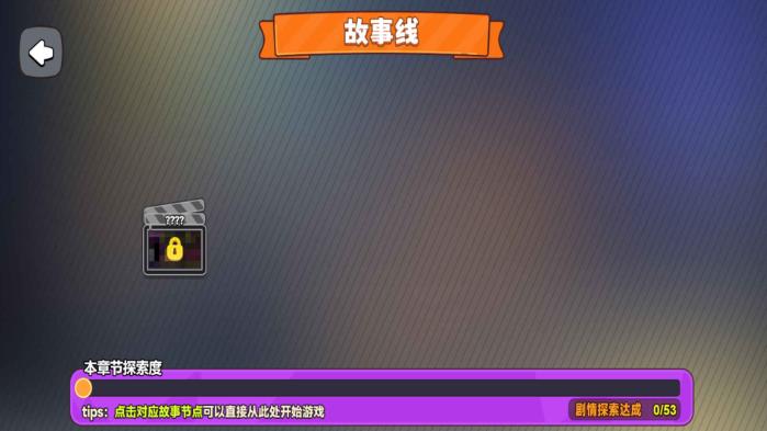 唐僧怎么抓游戏最新版下载图1: