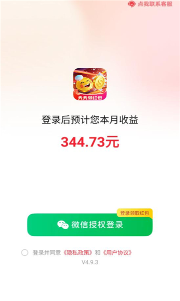 金趣剧场红包版app下载?1: