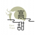 高甜