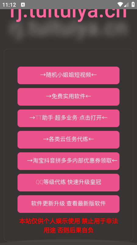 高甜短视频app官方下载?3: