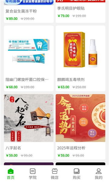 陆亿人优选商城app官方下载?1: