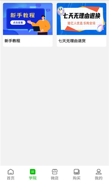 陆亿人优选商城app官方下载?2: