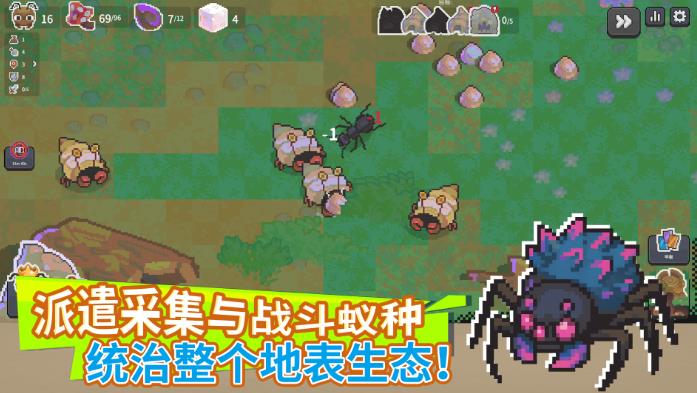 小小昆虫世界安卓最新版下载图片1