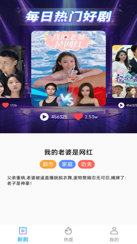 河马免费短剧全看软件下载安装?3:
