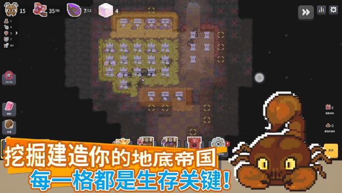 小小昆虫世界安卓最新版下载图1: