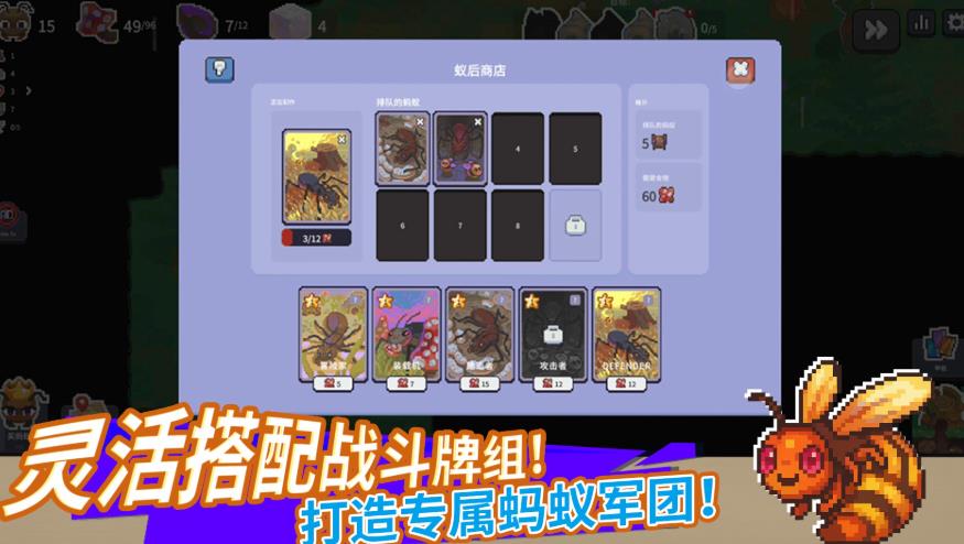 小小昆虫世界安卓最新版下载图2: