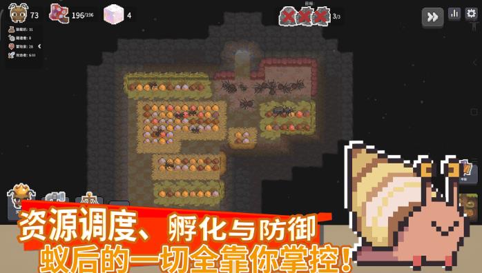 小小昆虫世界安卓最新版下载图3:
