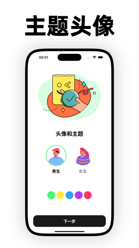 纸鸢壁纸手机版app下载?1: