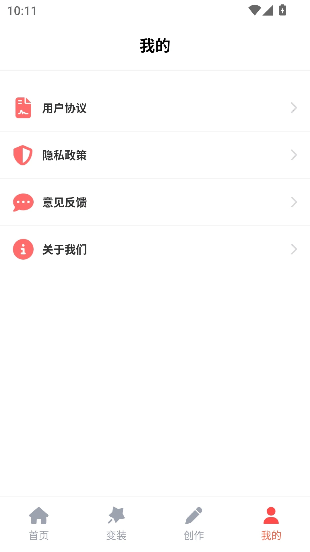 36漫画乐园app下载最新版?1: