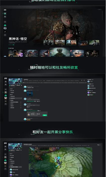 Goup游戏社区app免费版下载?3: