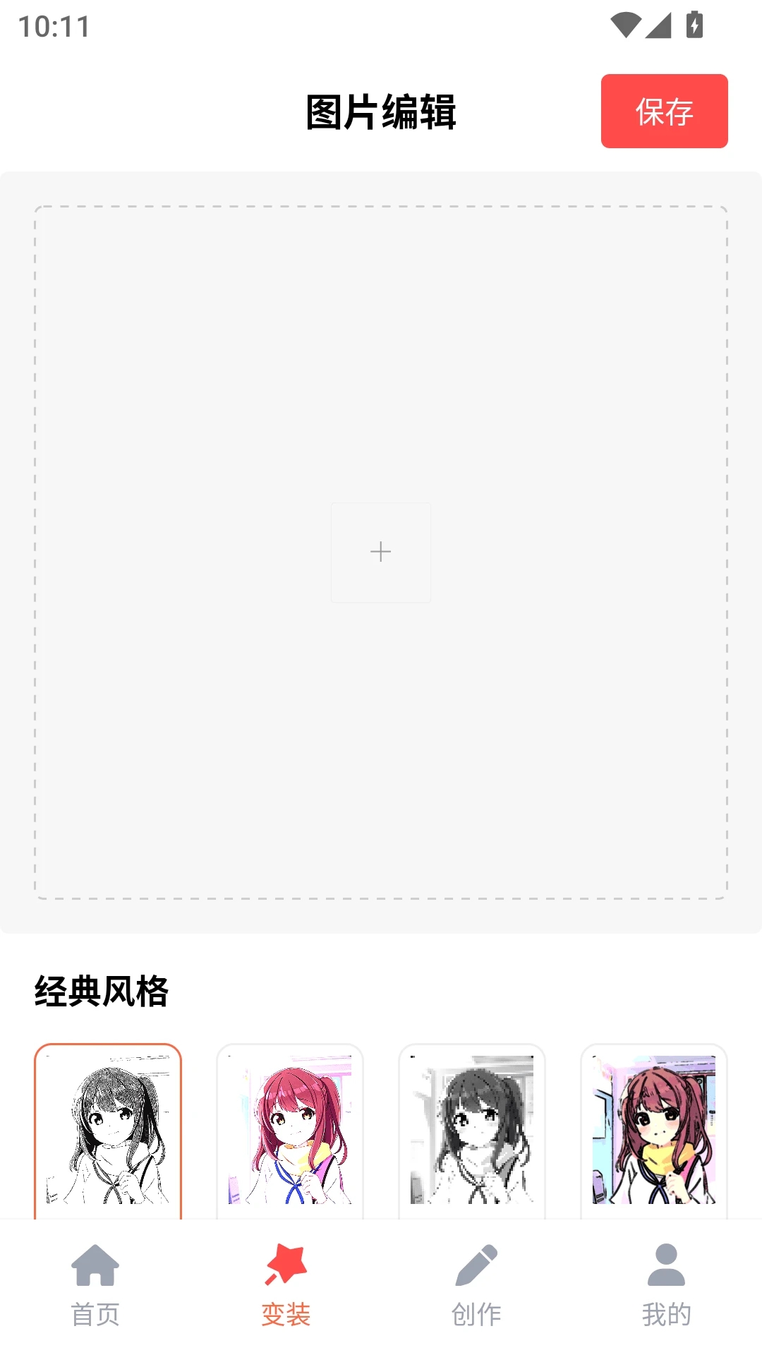 36漫画乐园app下载最新版?3: