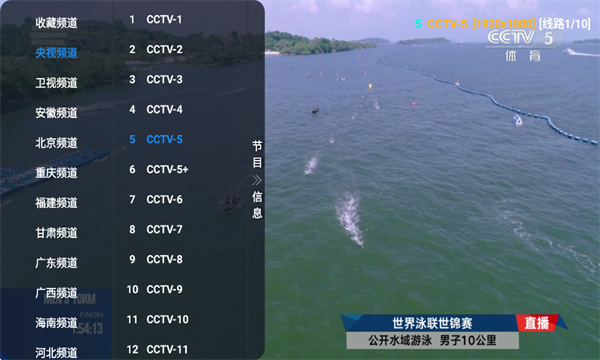 小羊讴歌七星tv电视版官方下载图片1