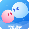同城遇伊