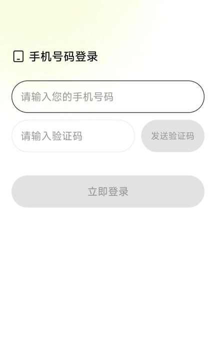 多趣动态壁纸手机版app下载?1: