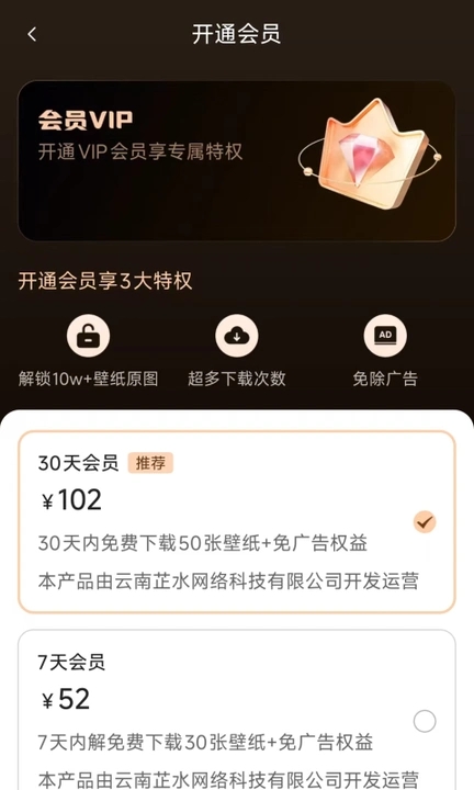 多趣动态壁纸手机版app下载?2: