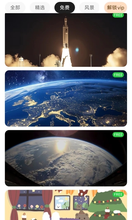 多趣动态壁纸手机版app下载图片1