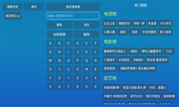 小羊讴歌七星tv电视版官方下载?1: