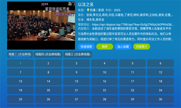 小羊讴歌七星tv电视版官方下载?3: