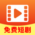 快映免费短剧