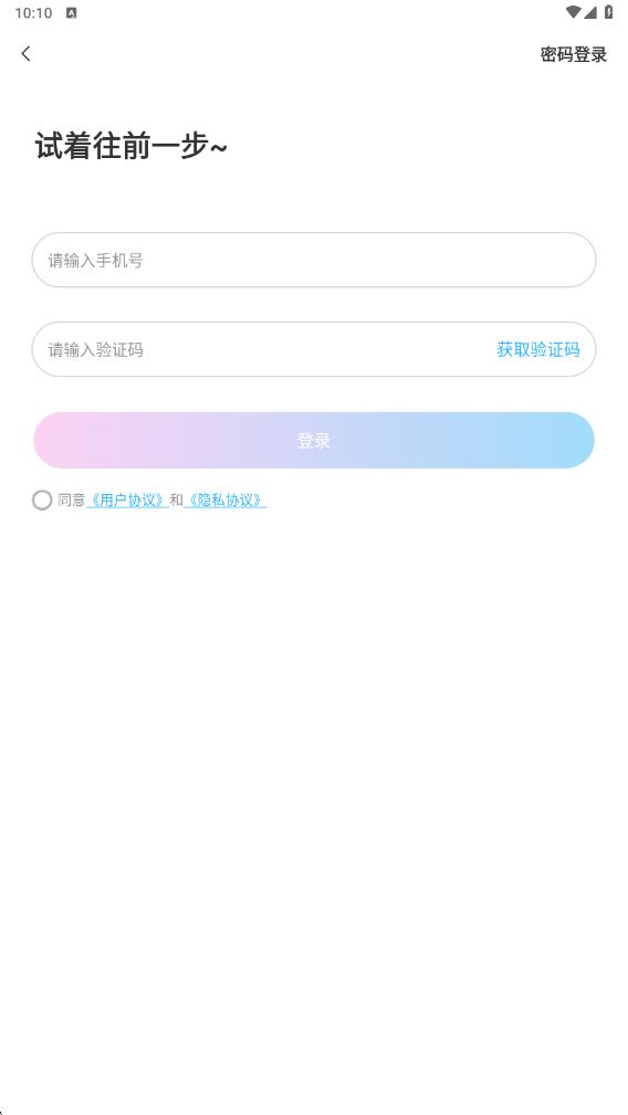 彼探交友软件下载?1: