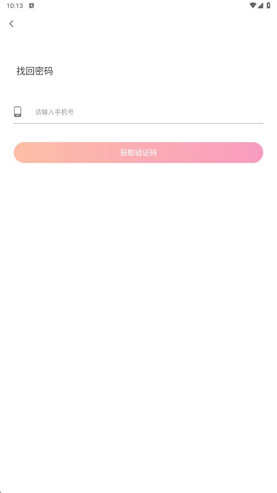 彼探交友软件下载?2: